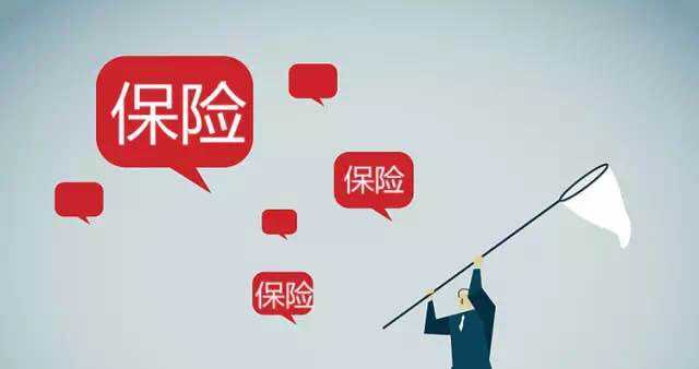 1萬(wàn)元如何給一家三口配置保險？
