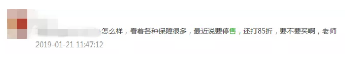 被親戚推銷(xiāo)保險怎么應對？