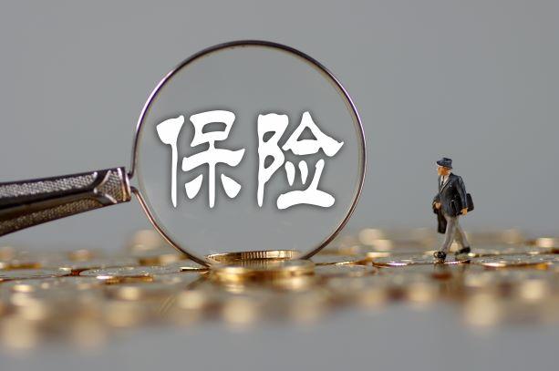 買(mǎi)保險前要不要體檢？