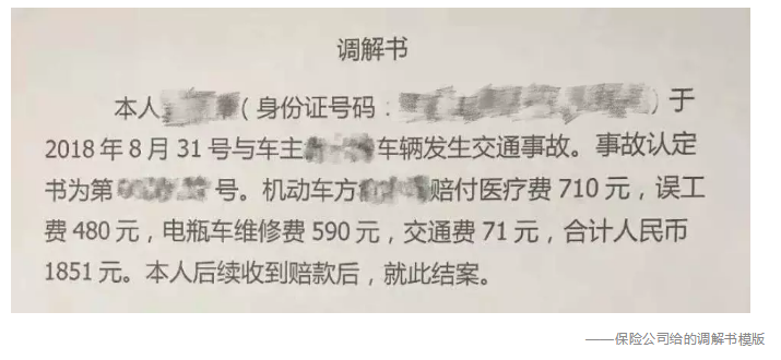 發(fā)生車(chē)禍如何快速理賠？