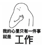 什么是年金轉換？