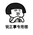 什么是年金轉換？