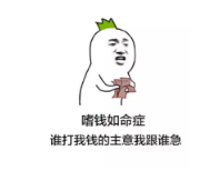 保險寬限期有什么用？