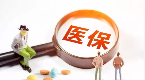 社保斷交3個(gè)月，醫保會(huì )失去作用嗎？