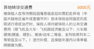 支付寶又一好醫保上線(xiàn)，專(zhuān)為父母定制