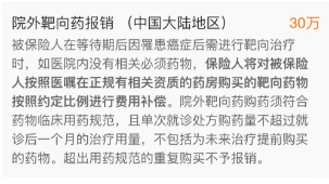 支付寶又一好醫保上線(xiàn)，專(zhuān)為父母定制