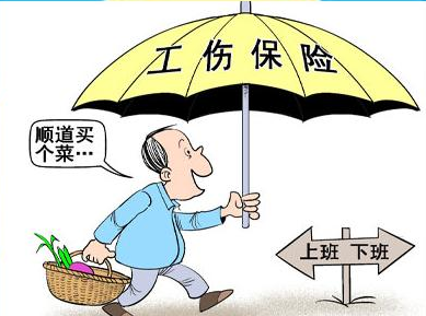 工傷意外險怎么賠付？