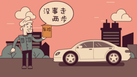 汽車(chē)在異地出險，理賠流程有哪些