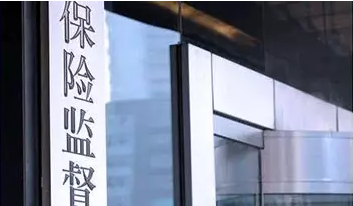 小保險公司到底能不能信？
