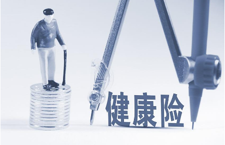早買(mǎi)保險有什么好處？