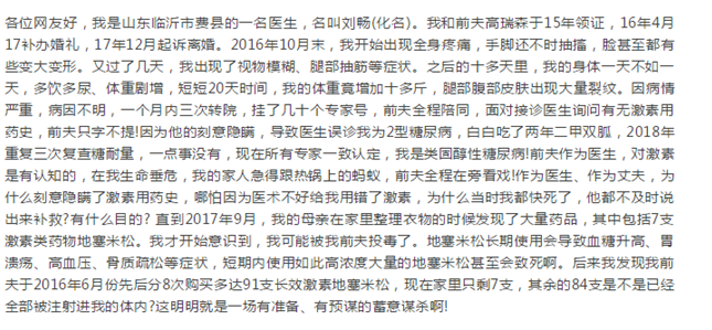 被長(cháng)期投毒能獲得理賠嗎？