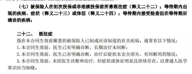 支付寶好醫保到底是不是市面上最好的醫療險？