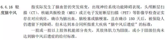 癌癥多次賠付重疾險哪款好？綜合測評告訴你
