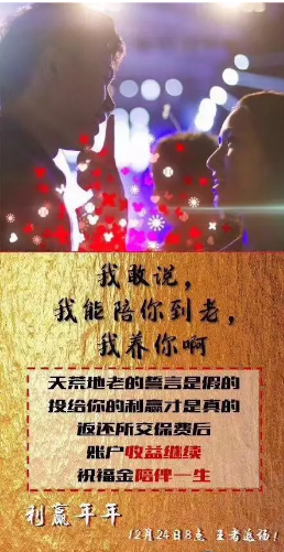 2018開(kāi)門(mén)紅年金險，值得購買(mǎi)嗎？