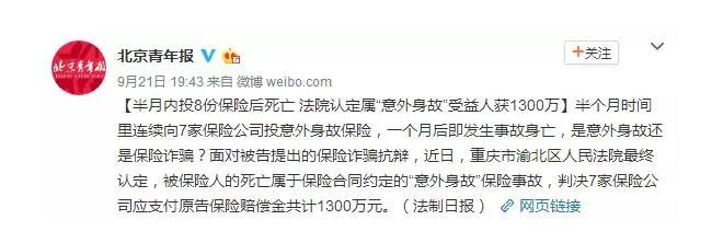 如何避免保險理賠糾紛？