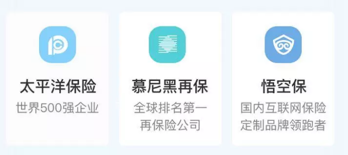太平洋至尊房貸保：有什么亮點(diǎn)？