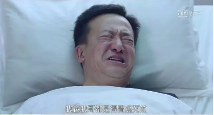 生過(guò)病還能買(mǎi)保險嗎？