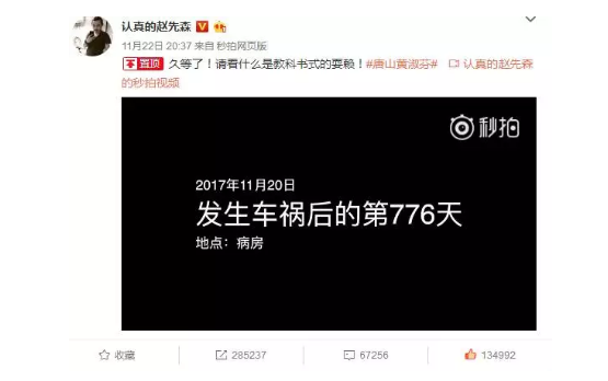 發(fā)生車(chē)禍耍賴(lài)不賠怎么辦？
