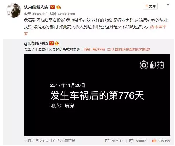 發(fā)生車(chē)禍耍賴(lài)不賠怎么辦？