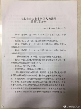 發(fā)生車(chē)禍耍賴(lài)不賠怎么辦？