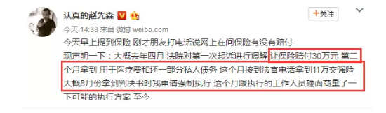 發(fā)生車(chē)禍耍賴(lài)不賠怎么辦？