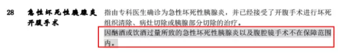 平安福2018怎么樣？