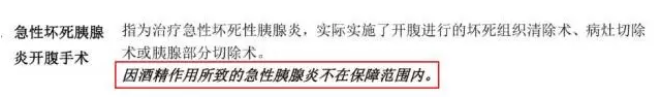 平安福2018怎么樣？
