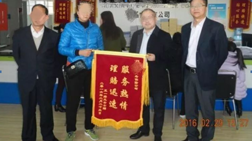 購買(mǎi)保險需要注意哪些問(wèn)題？