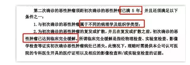 7款癌癥多次賠付型重疾險對比，總有一款值得入手