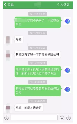 面對保險推銷(xiāo)應該怎么辦？