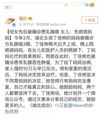 乳腺結節還能買(mǎi)保險嗎？