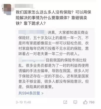 乳腺結節還能買(mǎi)保險嗎？