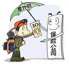 意外險該怎么選？