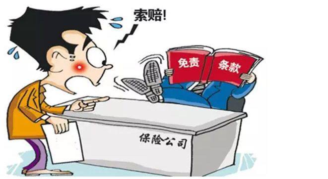 保險理賠流程有哪些？