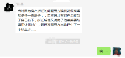 婚后財務(wù)隔離應該怎么做？