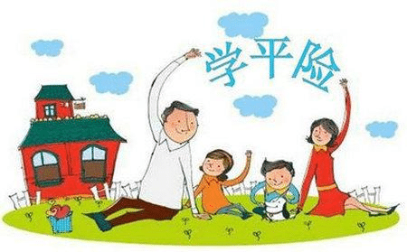 國壽住院無(wú)憂(yōu)學(xué)平險怎么樣？到底好不好