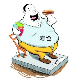 什么是壽險？
