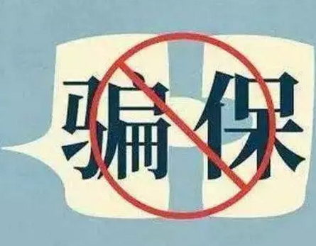 健康告知怎么填？這些技巧要記牢