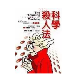 到底什么是保單貼現？