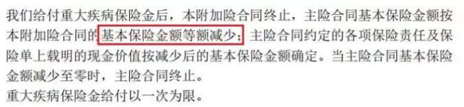 平安保險重疾險中哪一款更好？