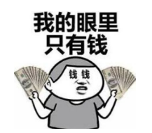到底什么是保單貼現？