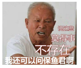 到底什么是保單貼現？