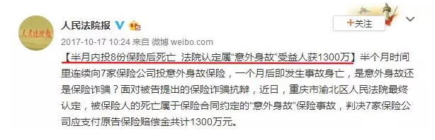 保險理賠糾紛該怎么解決？