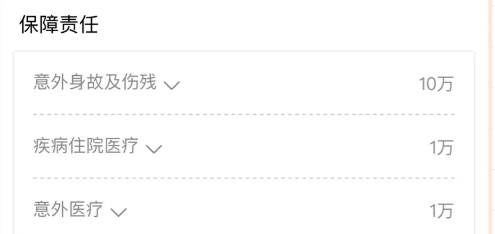 醫療險這么多種，哪款適合你？