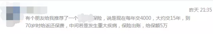  保額要怎么定才能抵抗風(fēng)險？