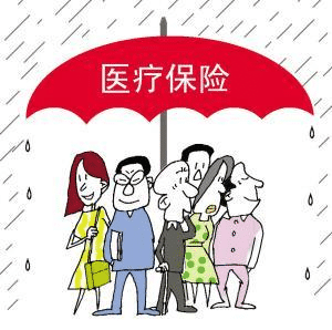 白血病應該買(mǎi)哪些保險？