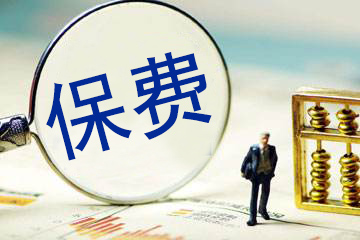 為什么男性的保費比女性要貴？