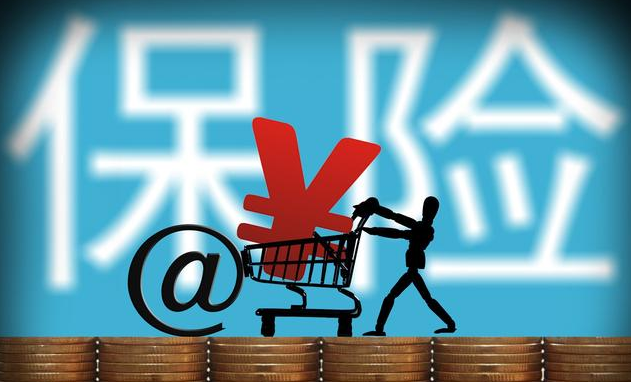 低收入家庭怎么買(mǎi)保險？