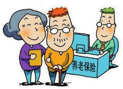 社會(huì )養老保險和商業(yè)養老保險有什么區別？如何挑選？