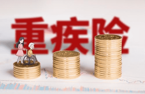  復星聯(lián)合康樂(lè )一生2019怎么樣？有什么特點(diǎn)